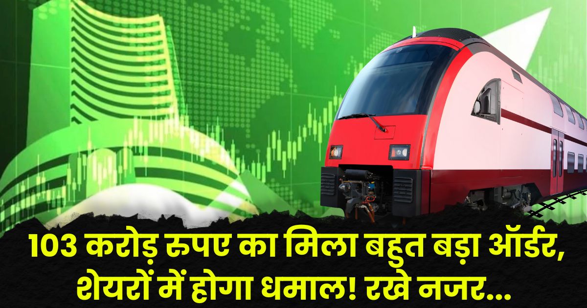 Railway Sector