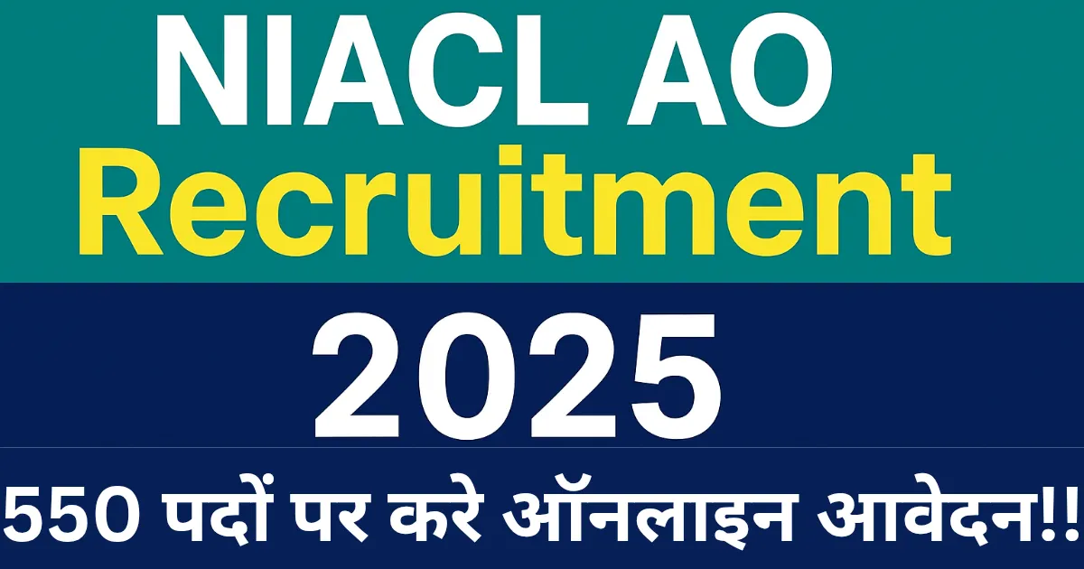 NIACL AO Recruitment 2025