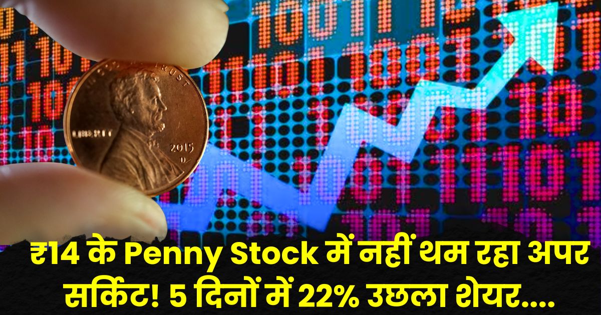 Penny Stock
