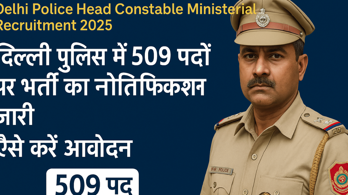 Delhi Police Head Constable Ministerial Recruitment 2025