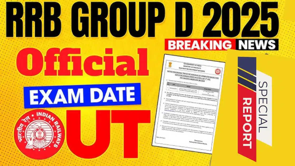 Railway Group D Exam Date 2025