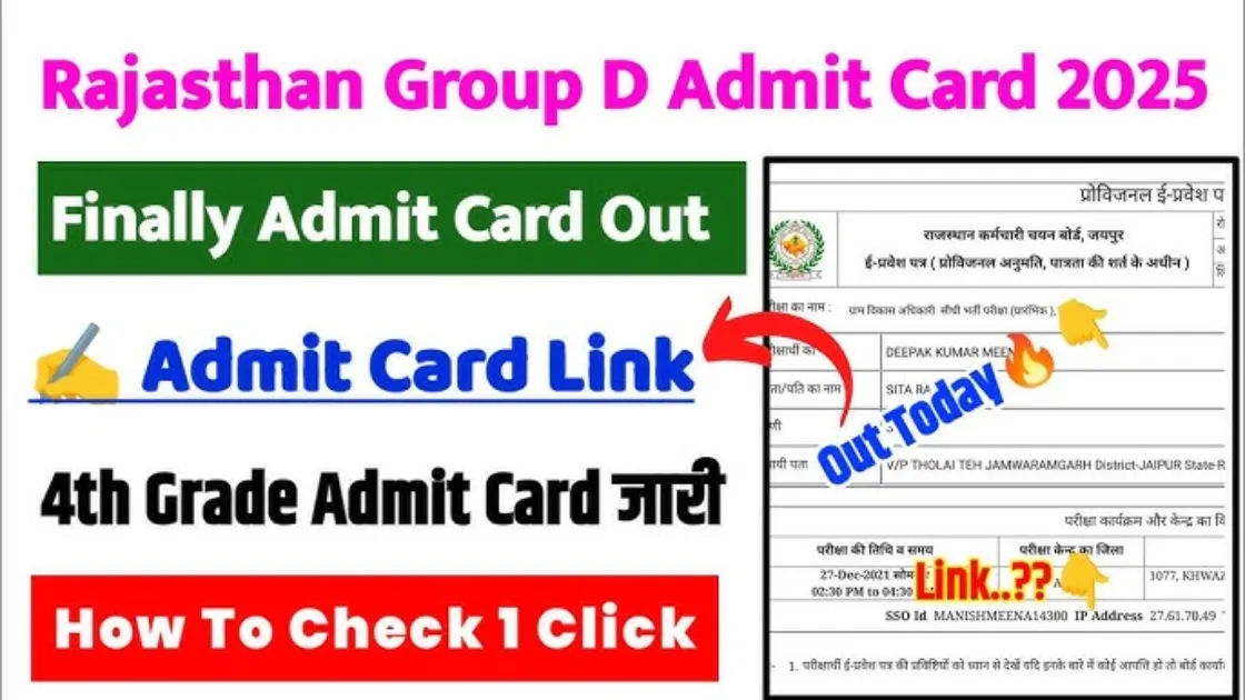 RSMSSB 4th Grade Admit Card
