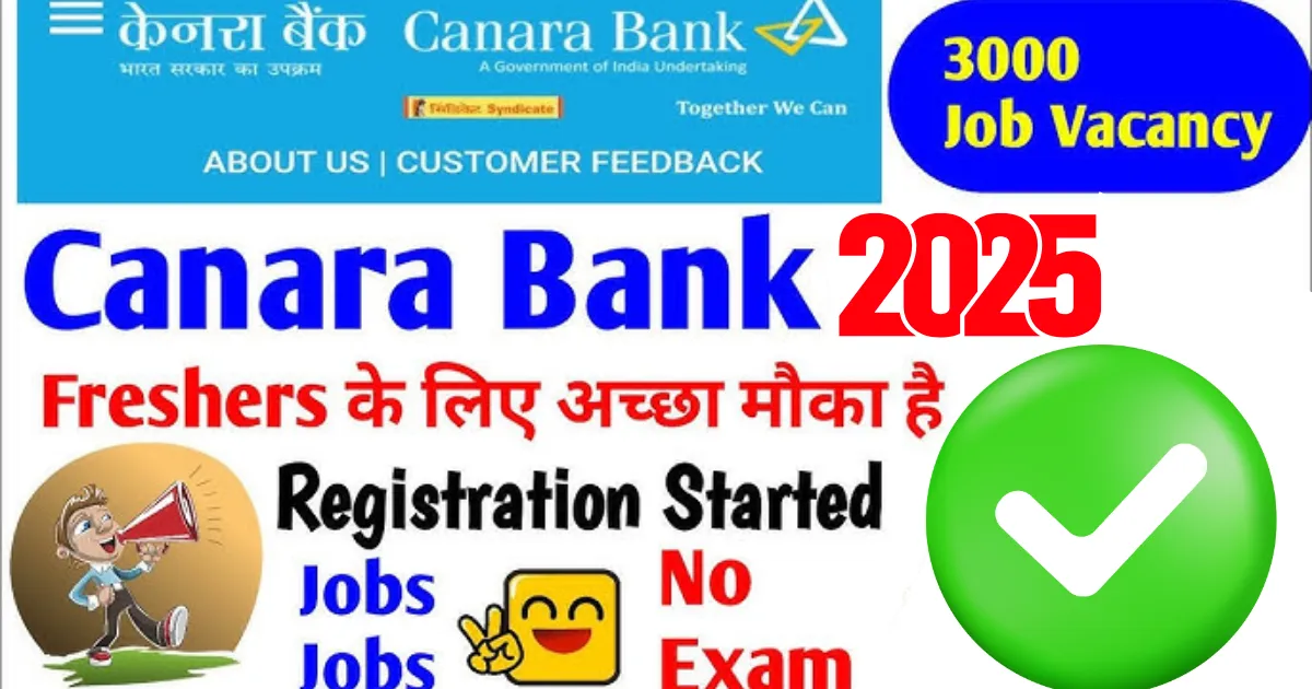 Canara Bank Apprentice Recruitment 2025