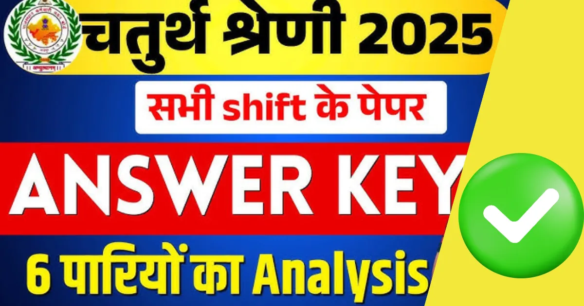 Rajasthan 4th Grade Answer Key