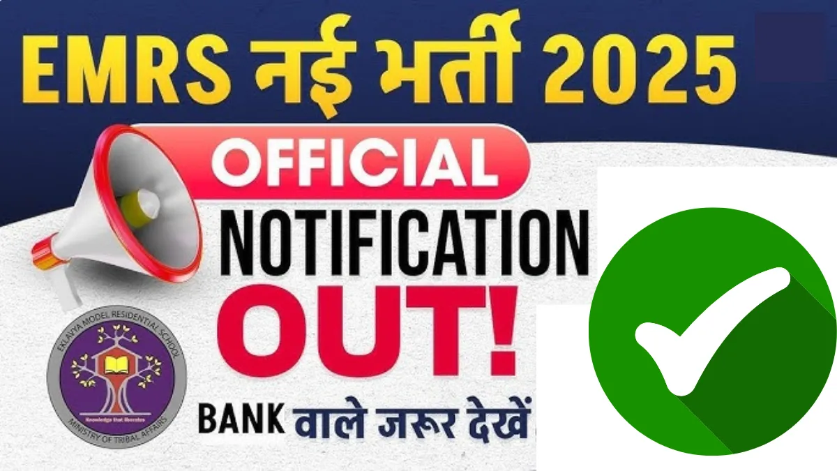 EMRS Recruitment 2025