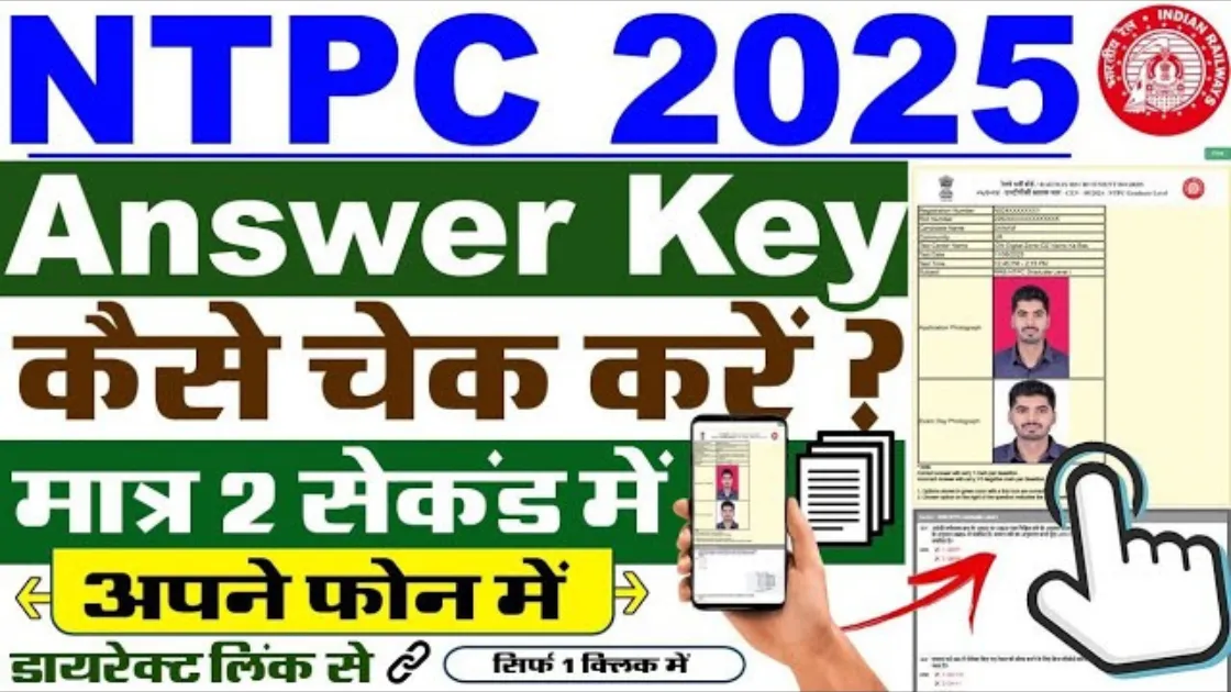 RRB NTPC UG Answer Key 2025