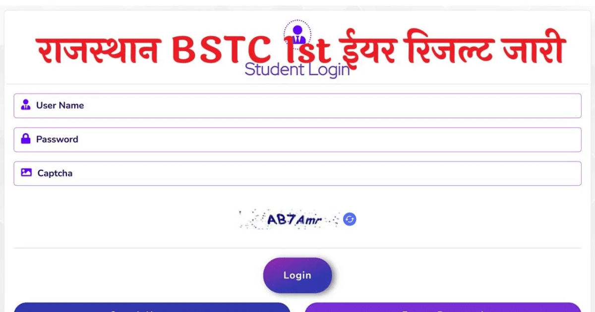 Rajasthan DElED 1st Year Result 2025