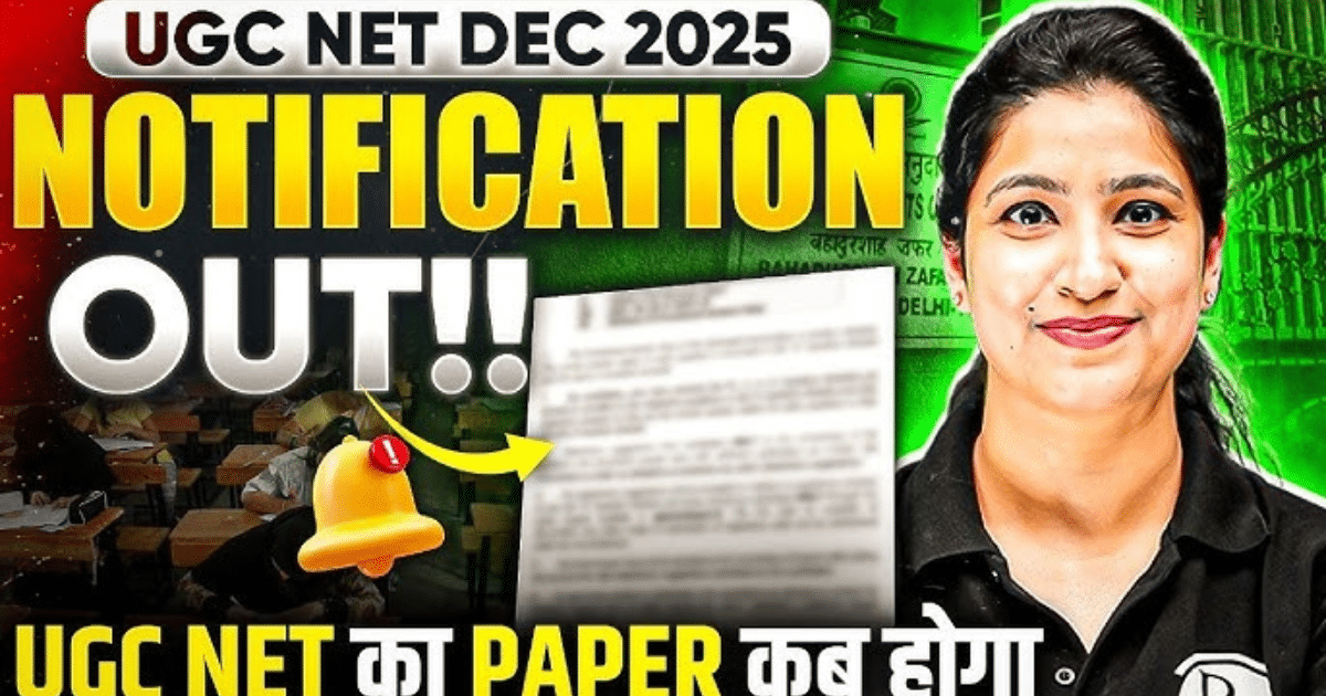 UGC NET December 2025