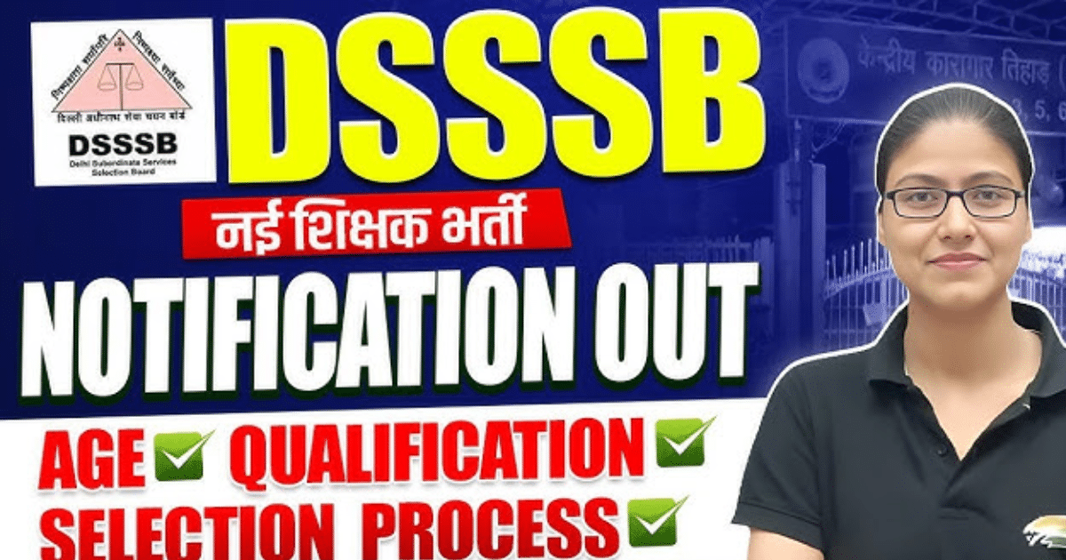 DSSSB TGT Recruitment 2025