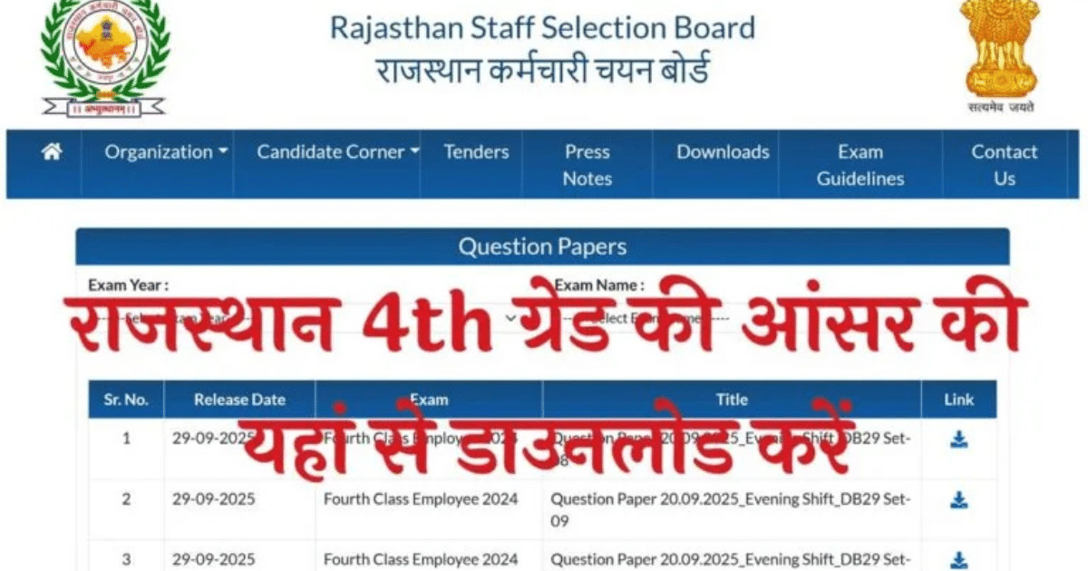 Rajasthan 4th Grade Answer Key 2025