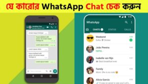 Family Track Digital Wellbeing Tool – A Complete Guide for Your Family