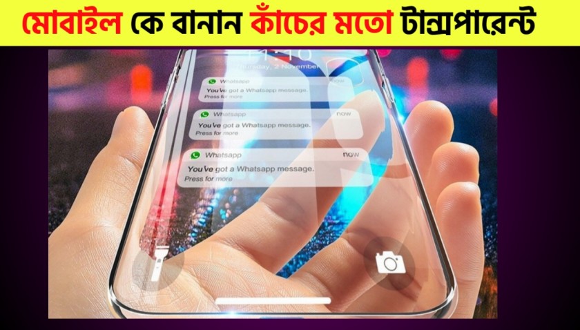 How to Set Transparent Screen & Live Wallpaper on Your Phone