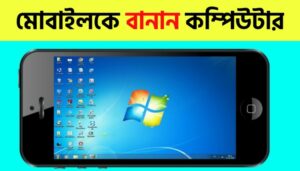 Win 11 Launcher App: Transform Your Android Phone Into a Windows 11 Style Screen