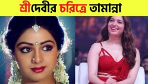 Tamannaah Bhatia Wants to Play Sridevi in a Biopic