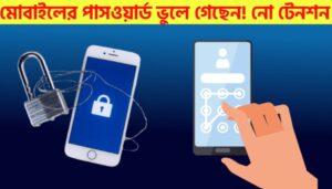 Phone Unlock Helper App