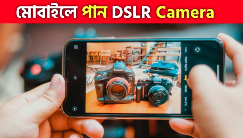 Fabby Selfie Art Camera: Make Your Selfie Look Stunning | DSLR Camera