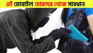 Why You Must Save Your Phone’s IMEI Number