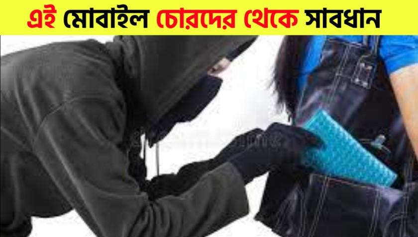 Why You Must Save Your Phone’s IMEI Number