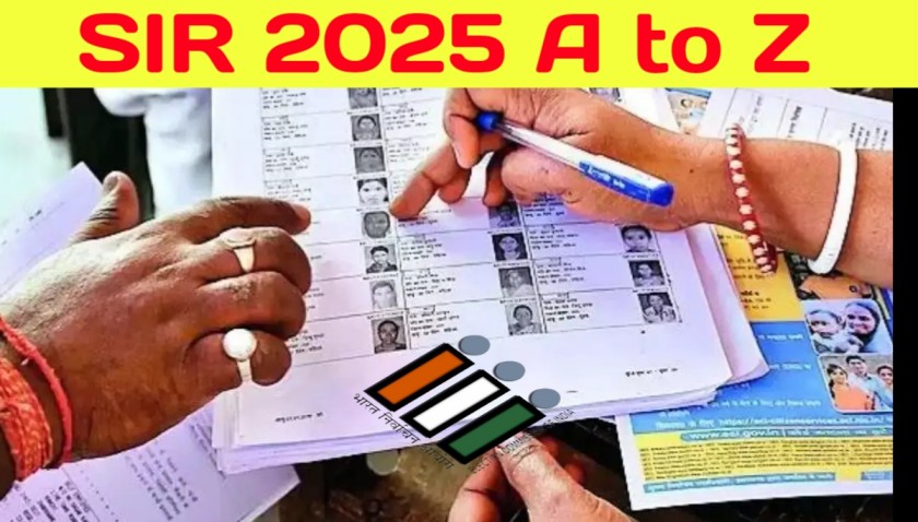 SIR 2025