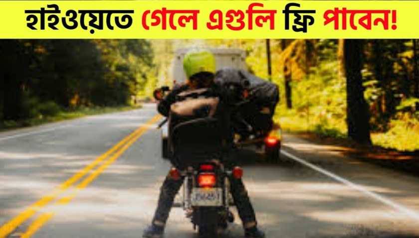 How to Get Emergency Help on Highways in India