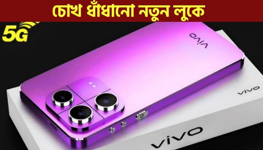 Vivo X300 ও X300 Pro
