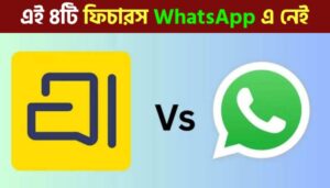 4 Powerful Arattai Features You Won’t Find on WhatsApp