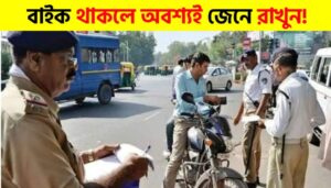 Traffic Rules in India