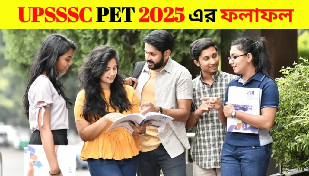 UPSSSC PET 2025 Scorecards Available: Download Today