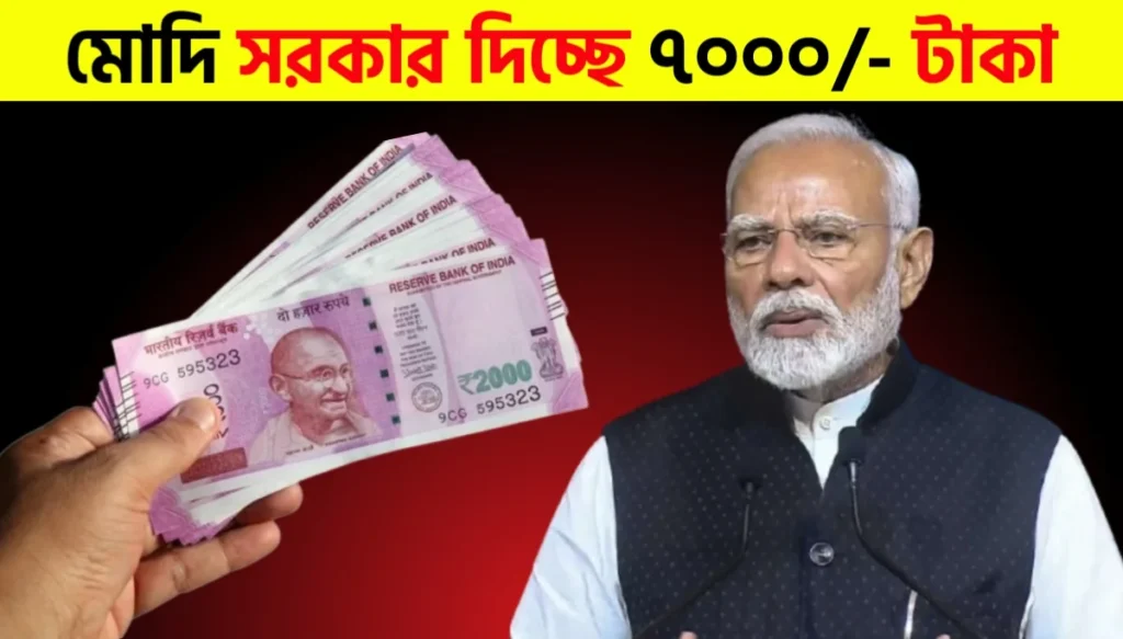 How to Apply for MOPR Internship Program