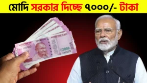 How to Apply for MOPR Internship Program