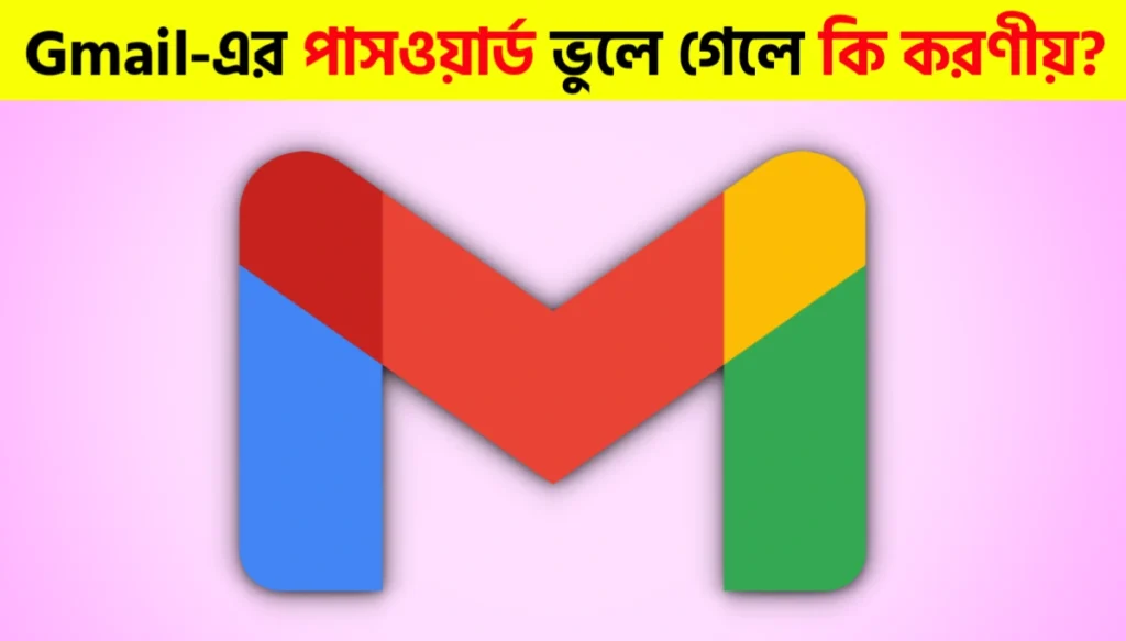 Recover Your Gmail Account Without Stress