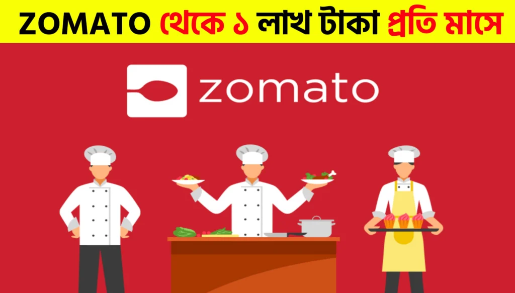 How Homemakers Can Earn Using Zomato