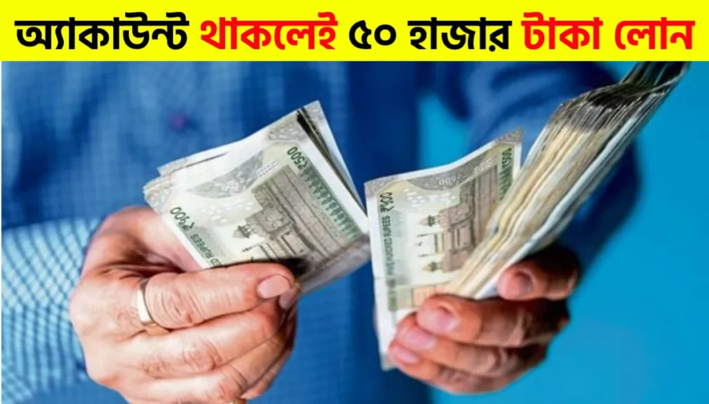 PM SVANidhi Loan Scheme: How Street Vendors Can Get Loan, Amount and Application Process