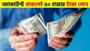 PM SVANidhi Loan Scheme: How Street Vendors Can Get Loan, Amount and Application Process