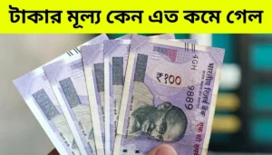 Why the Indian Rupee Hit a Record Low: Full Explanation in Simple Terms