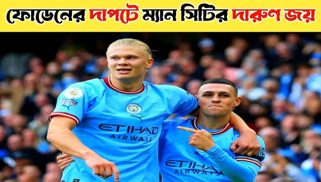 Foden Shines as Manchester City Beat Sunderland 3-0