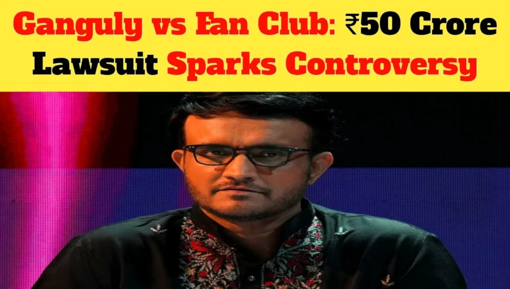 Ganguly vs Fan Club: ₹50 Crore Lawsuit Sparks Controversy