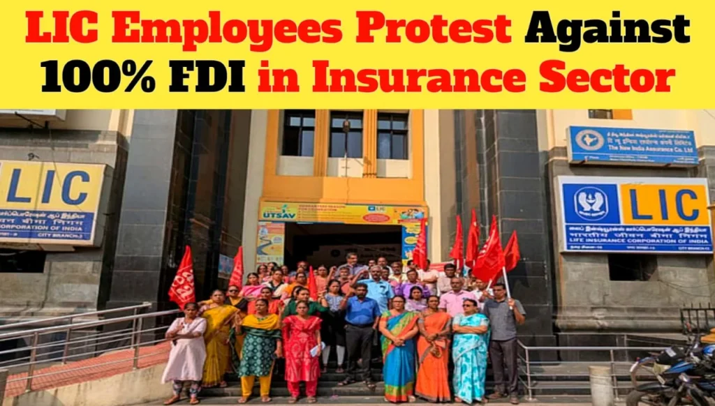 LIC Employees Protest Against 100% FDI in Insurance Sector