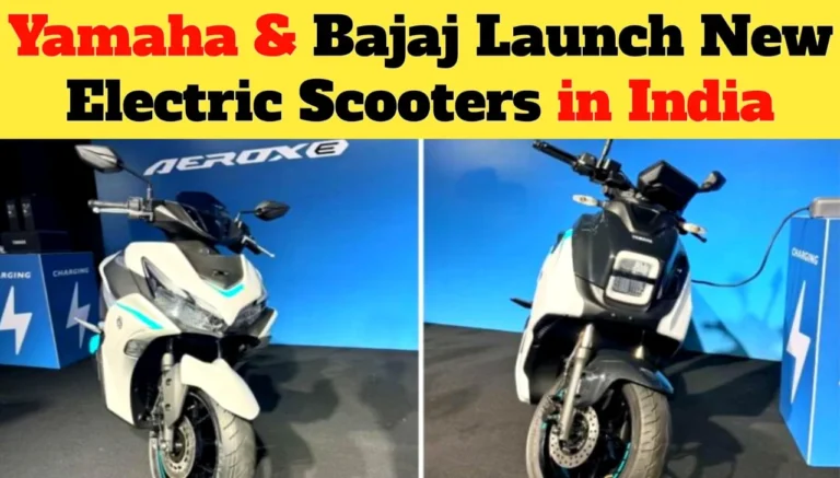 Yamaha & Bajaj Launch New Electric Scooters in India