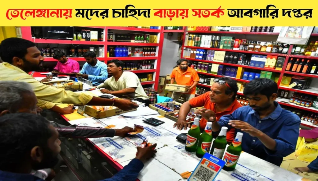 Liquor Demand Rises in Telangana, Excise Steps Up Vigil