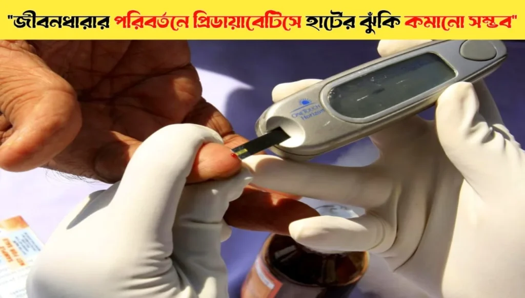 "Lifestyle Changes Lower Heart Risk for Prediabetics"