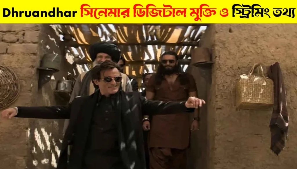 When and Where to Stream Dhruandhar Online in 2026