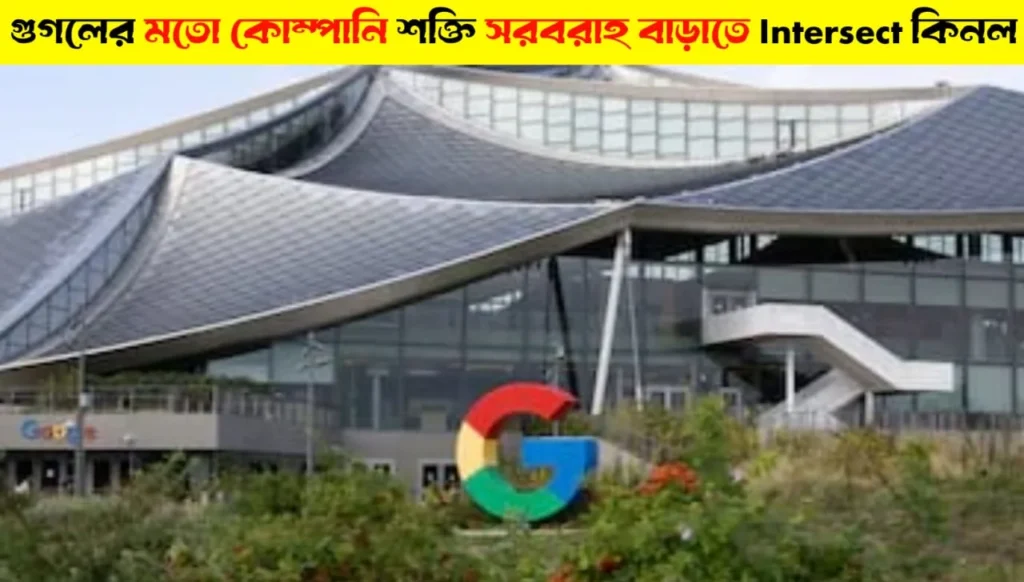 Google Parent Expands Energy Capabilities with Intersect Buyout