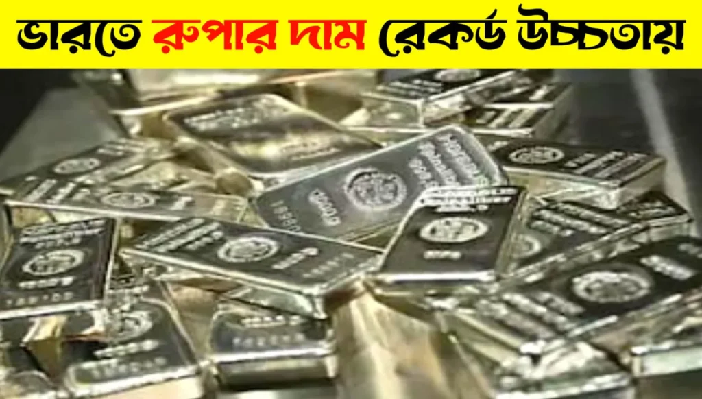 Silver Prices Hit Record High in India