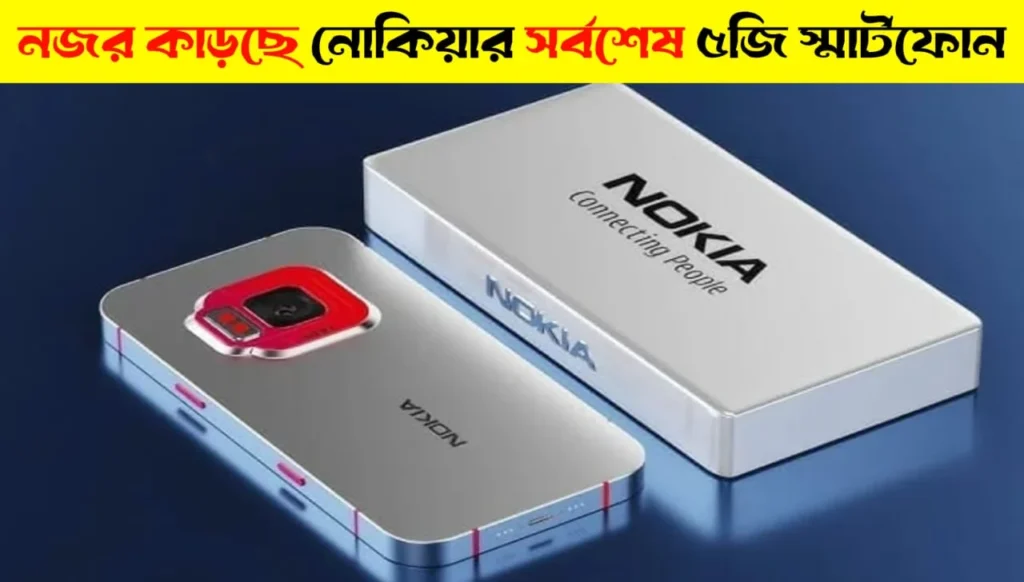 Nokia’s Latest 5G Smartphone Grabs Attention