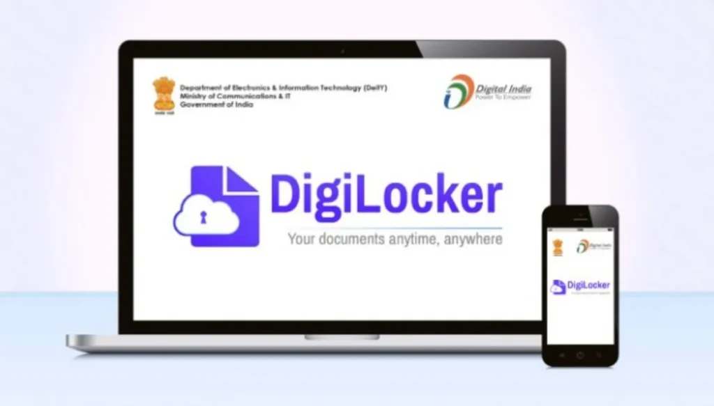 DigiLocker অ্যাপ্লিকেশন কী এবং কেন এটি দরকার