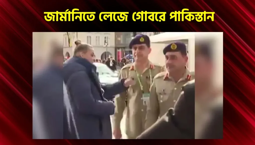 মিউনিক সম্মিলনী পাকিস্তান সুধা প্রধান কে আটকালো জার্মানির নিরাপত্তা