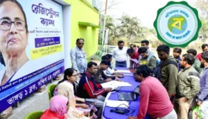 বেকার ভাতার টাকা না ঢুকলে কি করবেন? "Yuva Sathi" নিয়ে বড় সিদ্ধান্ত নবান্নের